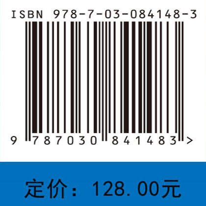 含钨难熔高熵合金及其加工（上卷）显微组织、变形行为和性能