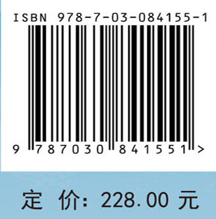 长江流域水文地质与地下水资源