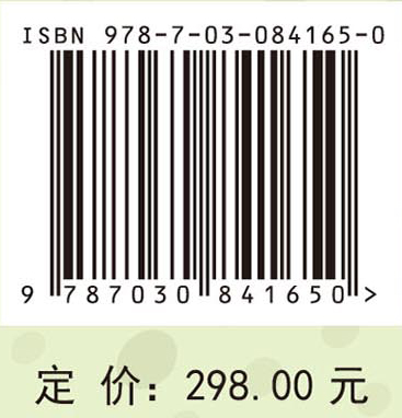 食用豆有害生物绿色防控技术