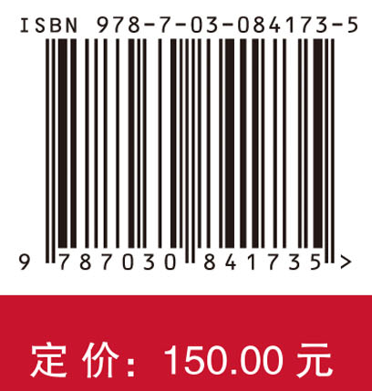 薄壁件结构光测量技术的理论、实现及应用