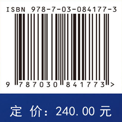 轨道交通环境振动分析模型及应用