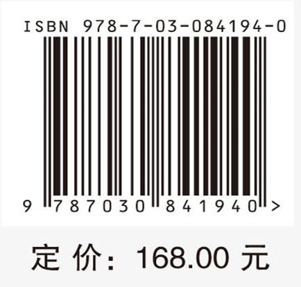多天线物理层安全传输技术