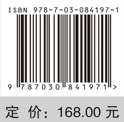 电力信息技术（第二版）