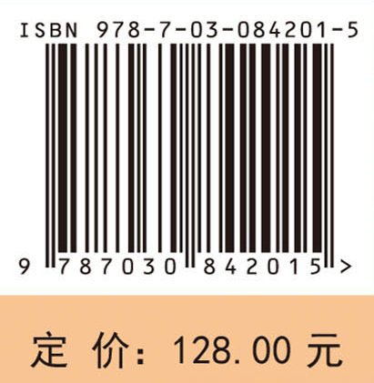可积Hamilton系统与周期背景上的非线性波