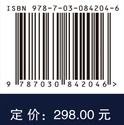 仿生机械量感知原理与技术