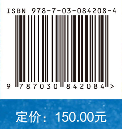 新型高超声速飞行器轨迹规划与精确制导