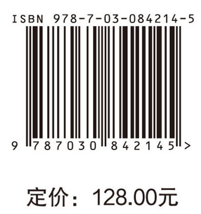 河流水环境监测技术及应用