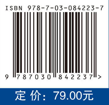 非线性电子线路