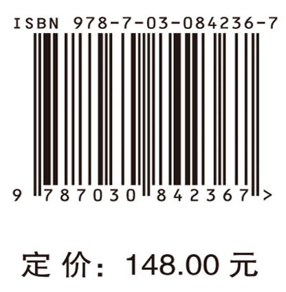 中国式现代化建设中的黄河流域高质量发展（综合卷）