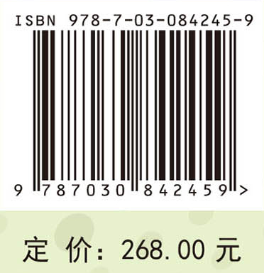 香蕉·杧果有害生物绿色防控技术