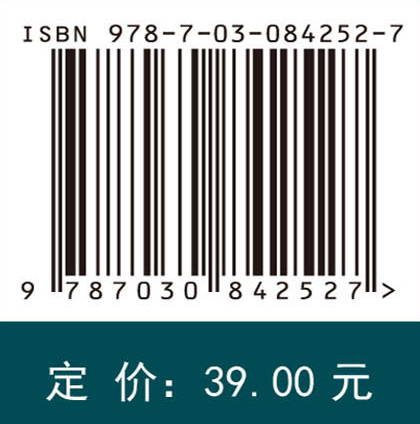 电介质物理基础教程