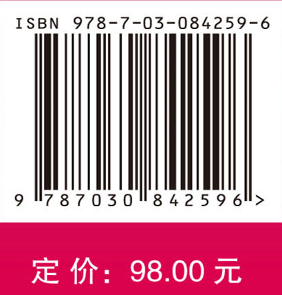健康投资：防病胜于治病（中文翻译版，原书第2版）