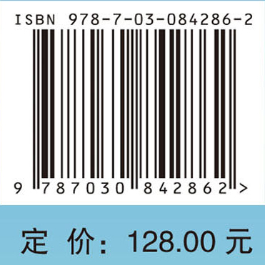 医学影像诊断与放射治疗设备学