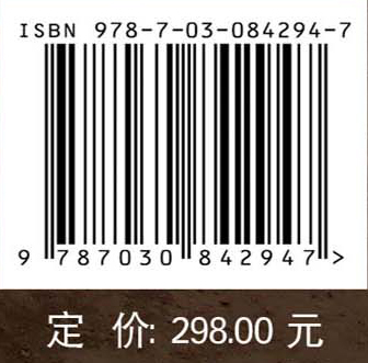 紫碧山房遗址发掘报告