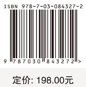 秸秆能源化与肥料化利用新技术