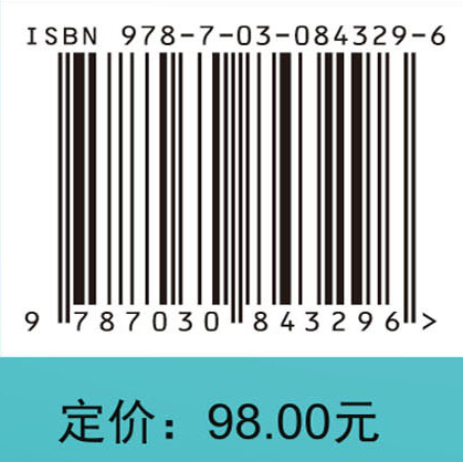 甘薯茎叶综合利用关键理论与技术