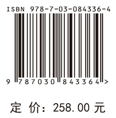同位素与气候环境示踪