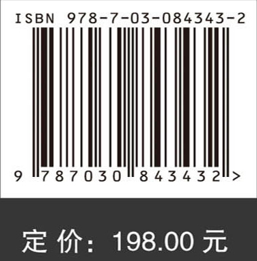 Big Earth Data in Support of the Sustainable Development Goals (2023)—China