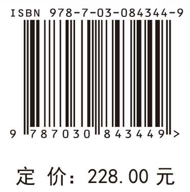 大气环境超光谱遥感技术