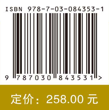 常用瑶药DNA条形码序列
