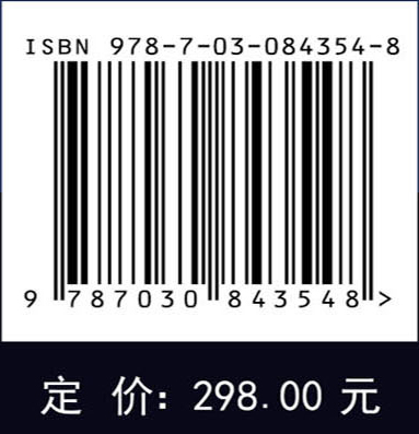 时空智能学