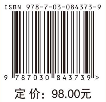 运动生物力学——关于运动、机器人技术、康复的科学