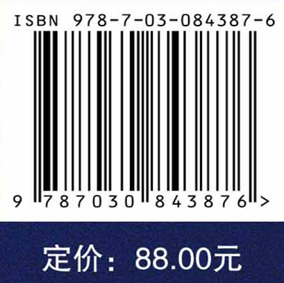智能时代的教师教育学