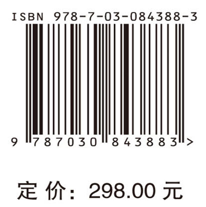 数字化工作场域中员工心理与行为研究
