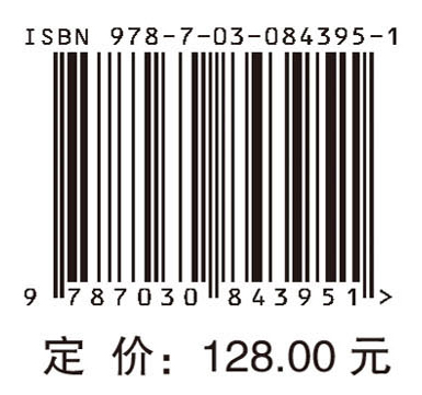 黄河多过程耦合模拟与可持续运行调控