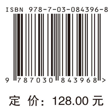 黄河水沙-生态-经济互馈关系与耦合机制