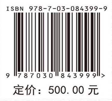 延长石油智能化建井模式