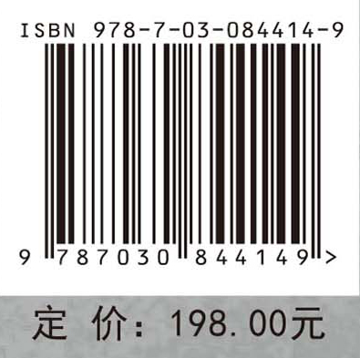 科学、技术与社会：科学技术活动的建制化