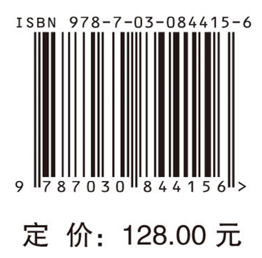 黄河梯级水库群水沙-生态-经济多目标调控技术