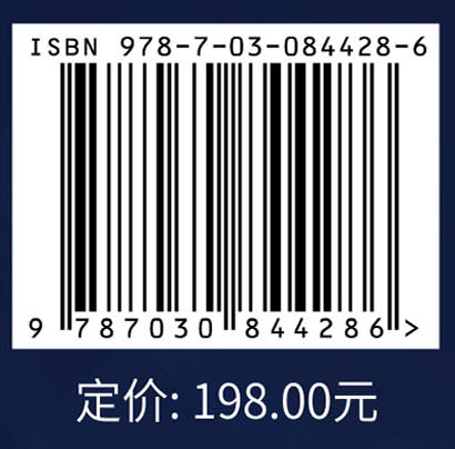 中国科技期刊发展蓝皮书（2025）