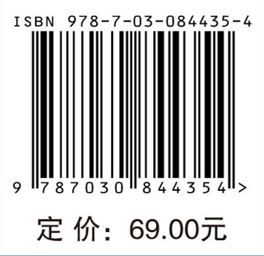 集成电路工艺实验教程