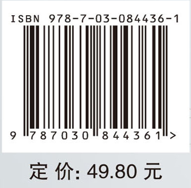 AI+信息检索与利用（第五版）