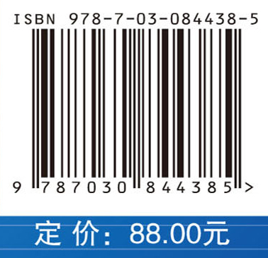 工程电磁场数值计算与优化方法