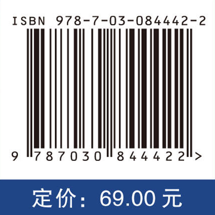 大学物理（上册）（第七版）