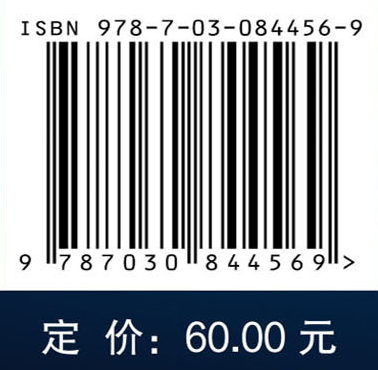 理论力学实验