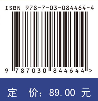 遥感原理与应用(英文版)