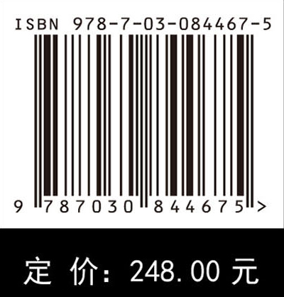 天体力学与航天动力学：理论与实践