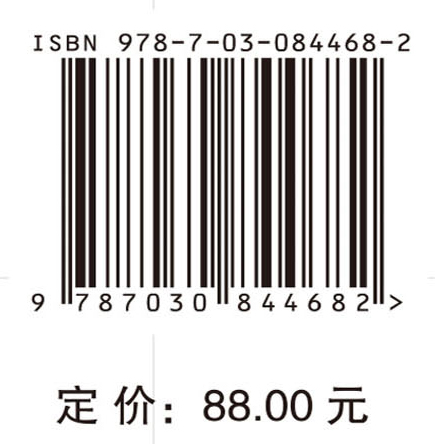 AI+教育科研原理与应用