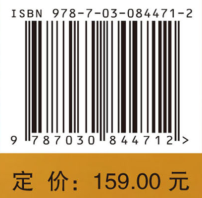 随机动力系统引论（第二版）