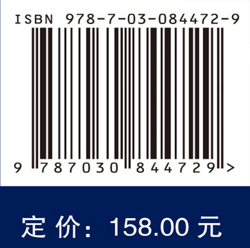 神经内科疾病诊疗指南（第4版）
