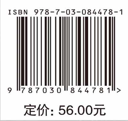 GIS融合中学地理教学案例集