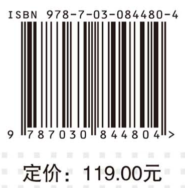 信息光学教程（第三版）