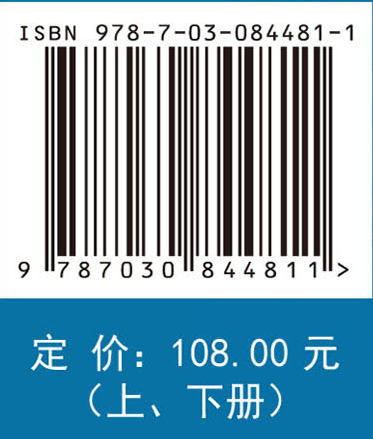 有机化学（第三版）（上、下册）