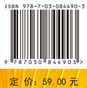复变函数与积分变换 （第三版）