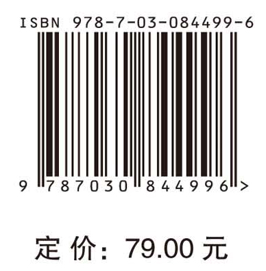 环境科学统计与建模方法