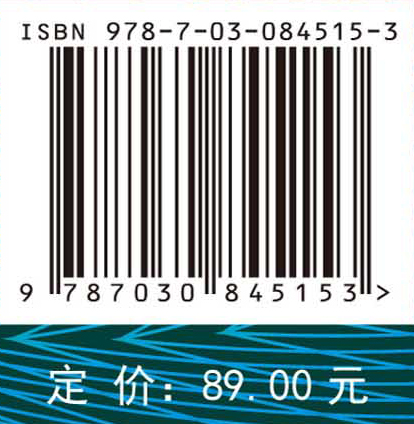 场论